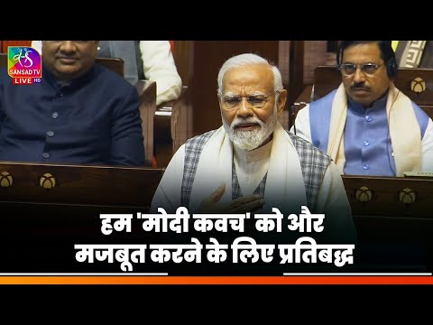 PM Modi in Parliament