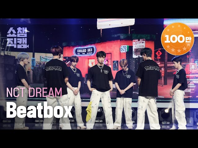 [쇼챔직캠 4K] NCT DREAM - Beatbox (엔시티 드림 - 비트박스) l Show Champion l EP.437