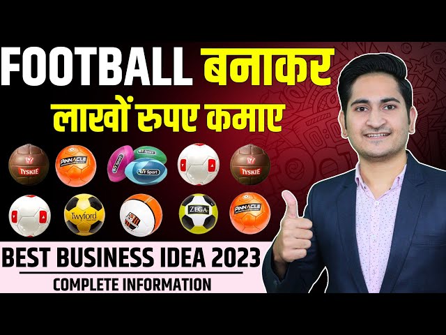 Football Kaise Banate Hai, Football Manufacturing Business, Football Making Process Complete Details