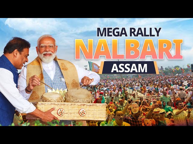 PM Modi Live | Public meeting in Nalbari, Assam | Lok Sabha Election 2024