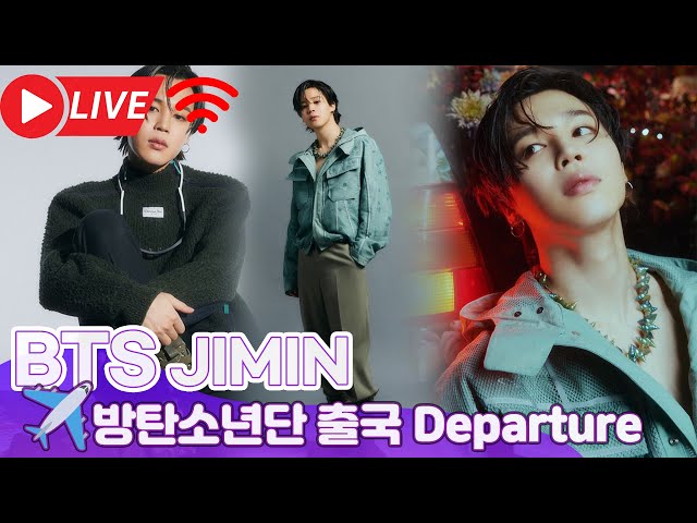 [LIVE] BTS Jimin departure to attend Paris Fashion Week.[Incheon Airport Departure]