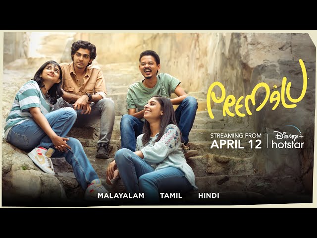 Premalu | Official Trailer | Naslen | Mamitha  | April 12 | DisneyPlus Hotstar