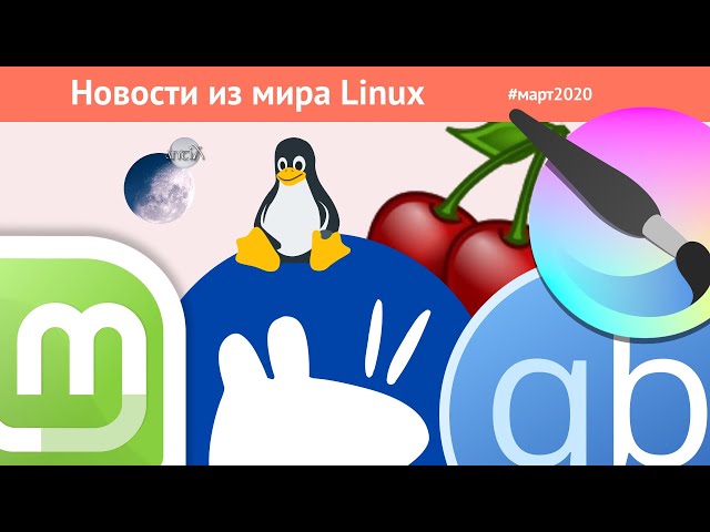 Linux News: Plasma Bigscreen, Linux 5.6, Linux Mint 20 Ulyana, sell qBittorrent...