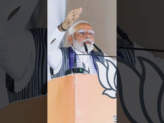 PM Modi welcomes SC's decision, "dreams of those wanting to loot ballots shattered," | #shorts