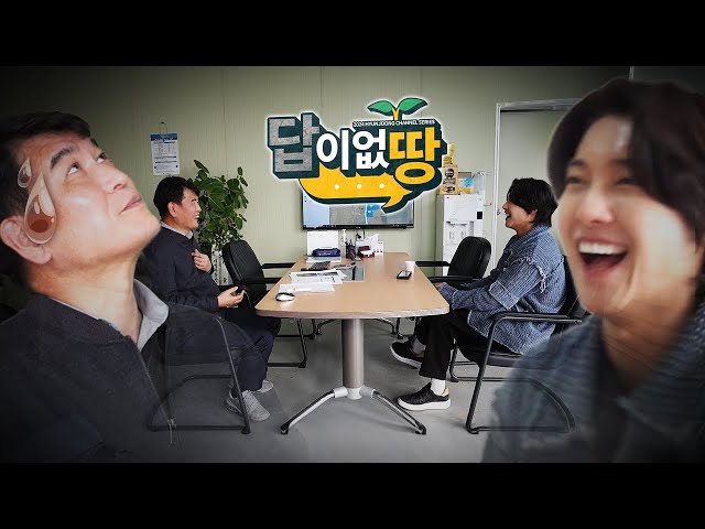 [SUB] EP.03 Please, speak "comfortably" (No Solid Answers)