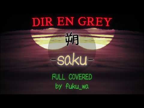 Dir en grey 朔-saku- (Full Covered by fuku_wa)