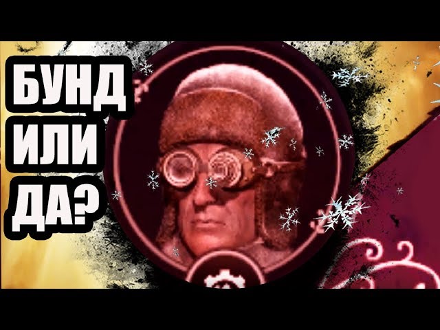 ▼FROSTPUNK: Кто Съел Рождество? (Christmas Update)