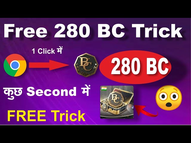 280 BC Free In Pubg Lite Me Free BC Kaise Paye |How To Get Unlimited BC In Pubg Mobile Lite|babaneon