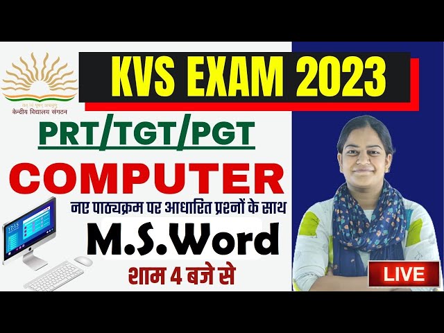 KVS PRT Computer Classes 2023 |  PRACTICE SET- 16 | kvs prt computer previous year question paper