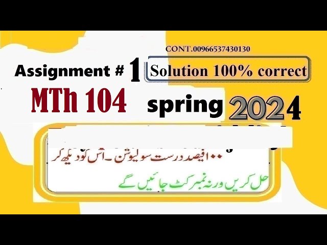 mth 104 assignment 1 solution spring 2024|mth104 assignment 1 solution spring 2024