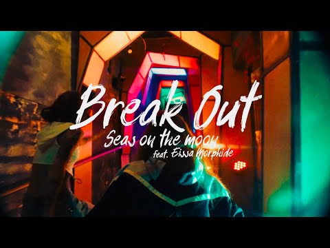 Break Out [Remix]