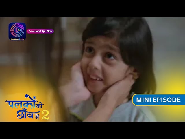 Palkon ki Chhaanv mein 2 | Mini Episode 84 | Dangal 2