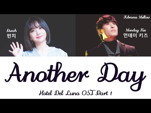Monday Kiz & Punch - Another Day (Hotel Del Luna OST Part 1) Color Coded Lyrics (Han/Rom/Eng/가사)