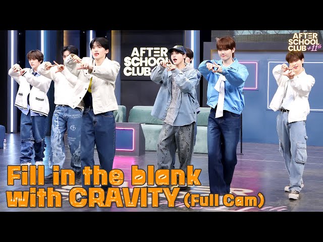 [After School Club] Fill in the Blank with CRAVITY(크래비티) (Fullcam ver.)