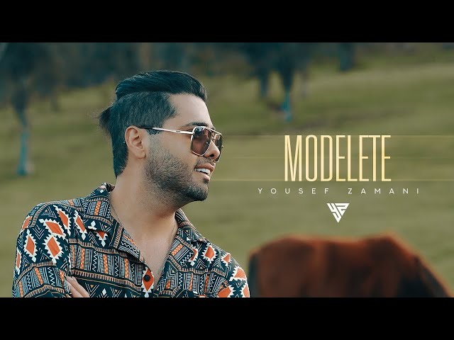 Yousef Zamani - Modelete Lyric Video | یوسف زمانی - مدلته