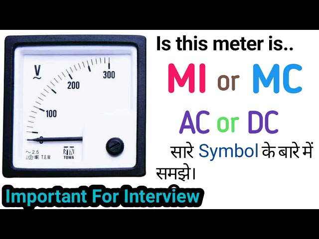 Analog Meter Symbol Identification / Analog Meter Symbol Se Hame Kya Pata Chalta He / Analog Meter