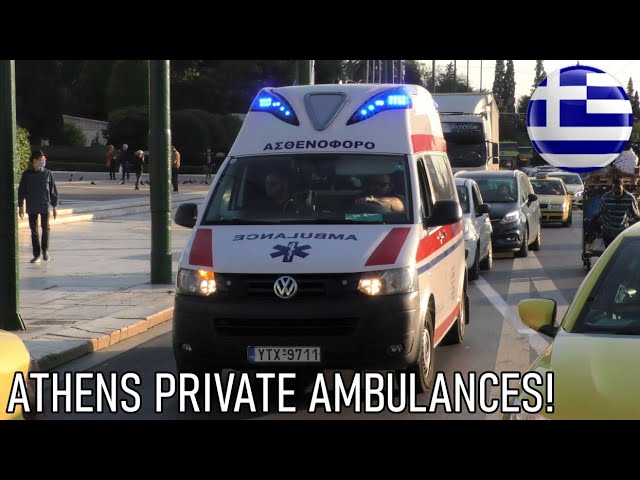 Ambulances dialysis centers NEKAD & Theseus responding / Ασθενοφόρα NEKAΔ & Θησέας ανταποκρίνονται