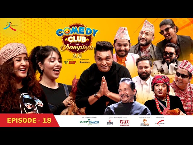 Comedy Club with Champions 2.0 || Episode 18 || Rekha Thapa, Pooja Sharma