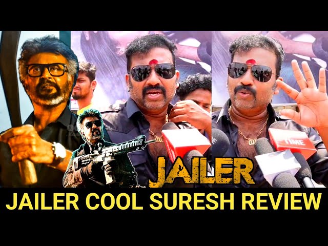 🔴cool suresh speech Jailer movie review | Jailer movie public review | cool suresh Speech