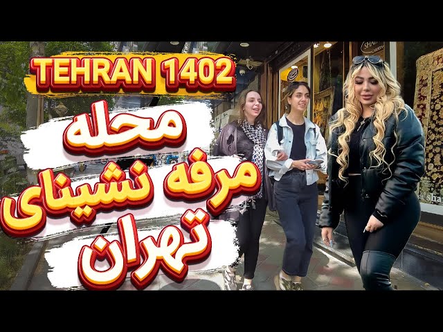 Iranian People Lifestyle in North of Tehran 2023 , Iran Vlog , Tehran City