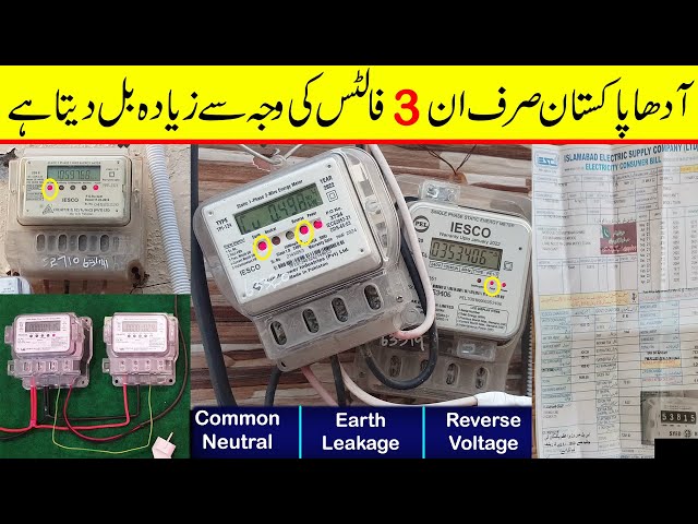 Reasons for High Electricity Bills Due to Common Neutral and Earth Leakage Faults | Energy meter
