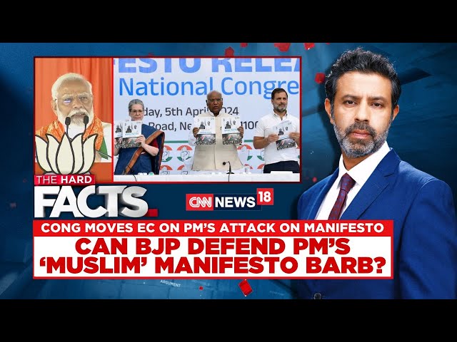 Can BJP Defend PM's 'Muslim' Manifesto Barb? | Lok Sabha Elections 2024 | Congress Manifesto |News18