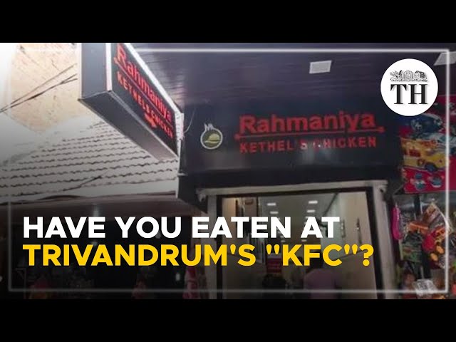 Inside Hotel Rahmaniya, home of Trivandrum's Kethel's fried chicken |The Hindu