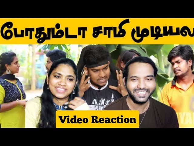 Swiggy Love Roast and Funny Memes Troll Videos Reaction 😁🤣😜🤪| Empty Hand | Tamil Couple