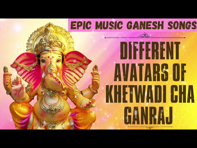 Different Avatars Of Khetwadi Cha Ganraj | Ganpati Songs Marathi Hindi 2023 | Epic Music