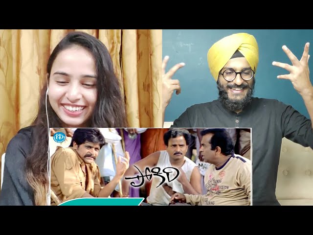 Pokiri Movie Back To Back Beggar Comedy Scenes REACTION || Brahmanandam, Ali, Mahesh Babu