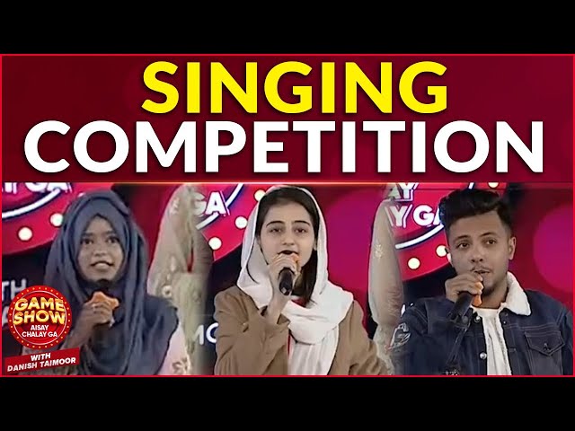 Singing Competition | Game Show Aisay Chalay Ga | Danish Taimoor Show | Shahtaj Khan | Nabiha Ayub