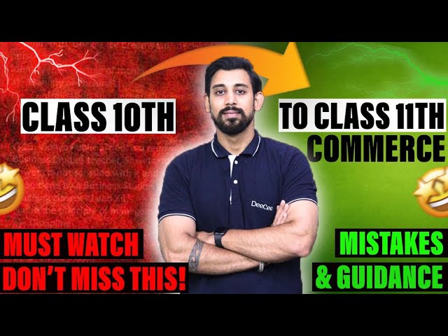 Class 11 | Session 2024-25 | Syllabus discussion Accounts, Business studies, Economics | Must Watch