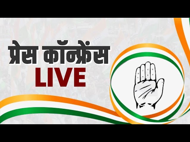 LIVE: Eminent personalities join the Indian National Congress at the AICC HQ, New Delhi.