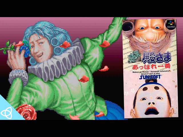 Deae Tonosama Appare Ichiban (SNES Gameplay) | Obscure Games #131