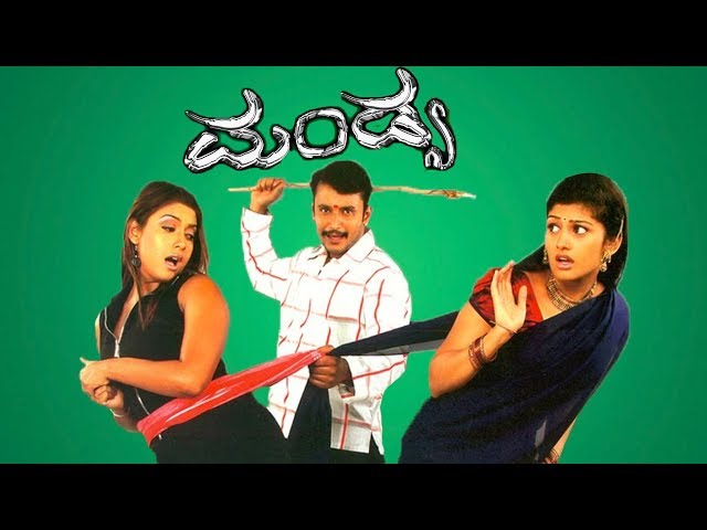 Mandya Full Kannada HD Movie | Darshan, Radhika and Rakshita