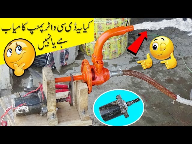 How To DC Motor Work On AC Water Pump
