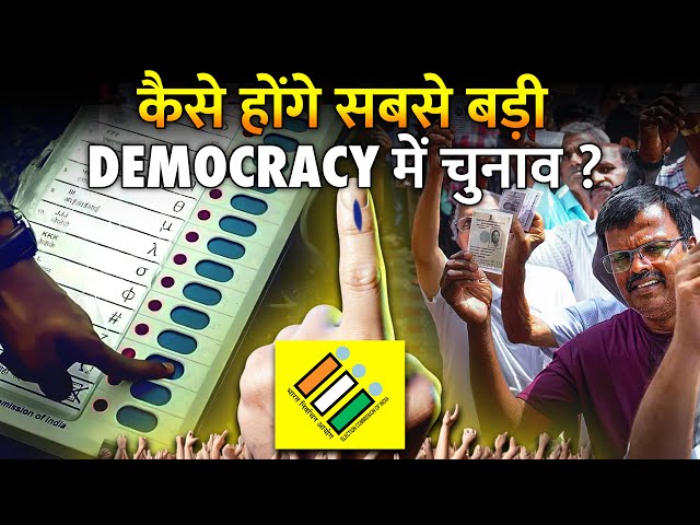 कैसे Remote Areas में कराए जाते हैं चुनाव ? | Reality of elections in Indian remote areas?