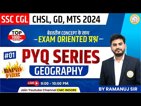 SSC CGL/CHSL/MTS/ GD PYQs, | GEOGRAPHY PREVIOUS YEAR QUESTION | GEOGRAPHY BY RAMANUJ SIR