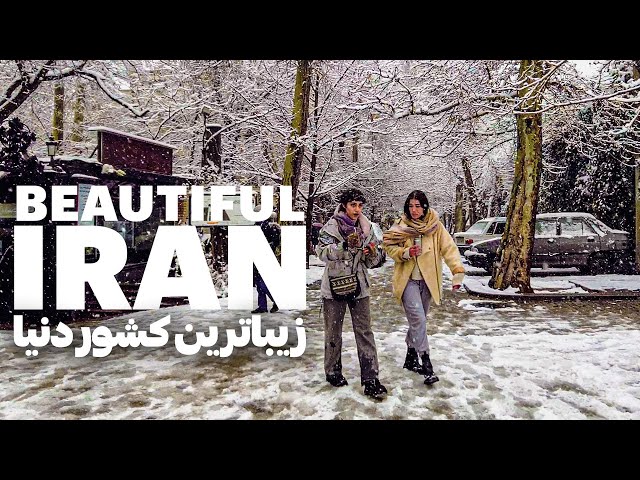 Beautiful Iran A snowy Day in Tehran  Real Iran ☃️ ❄️