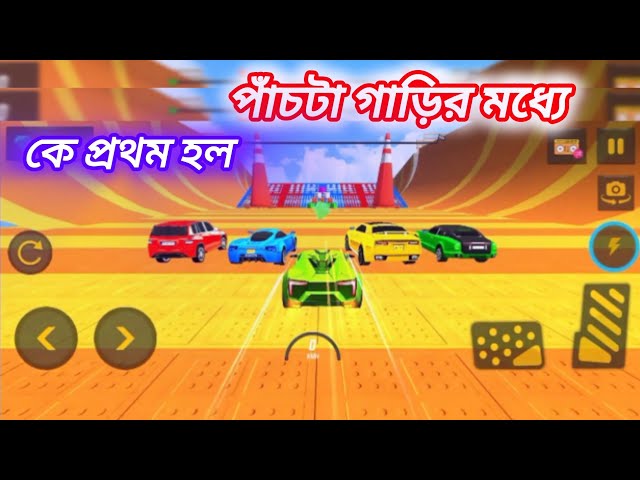 Ramp Car Racing - Car Racing 3D - Android Gameplay 🎮🎮🎮#Mondal Gaming #vairal #Video#gameplay