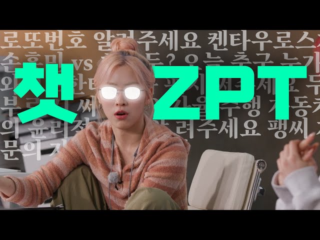 IT'ZZZ EP.07 | I want to work. But I don't want to.
