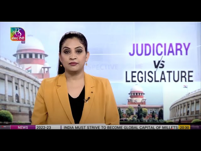 Perspective : Judiciary Versus Legislature | 06 December, 2022