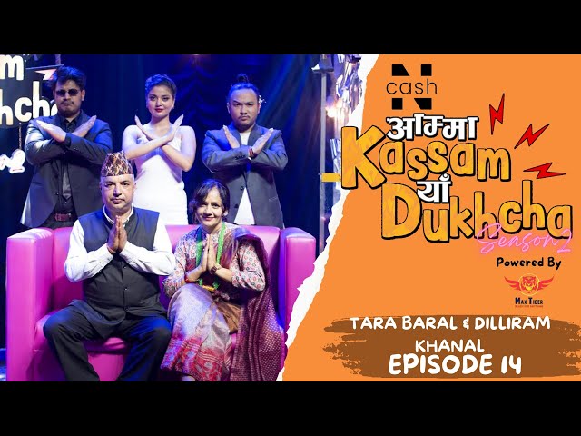 AMMA KASSAM YHAA DUKHCHA S2 | Episode 14 | TARA BARAL & DILLIRAM KHANAL | Bikey, DJ Maya