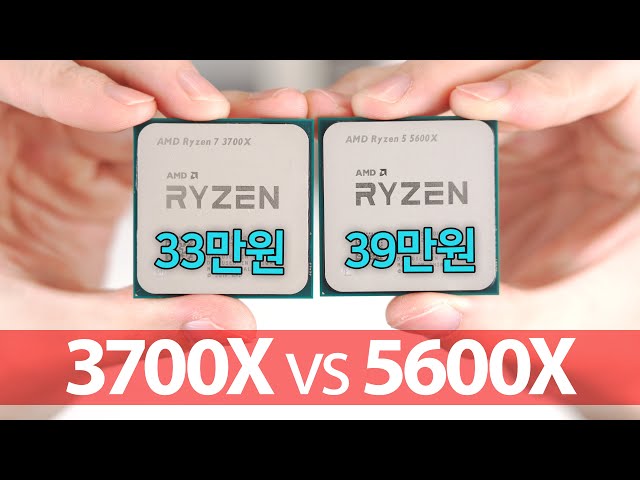 【SUB】 Ryzen 5600X vs 3700X : Overwatch & Photoshop Comparison (with RTX 3070)
