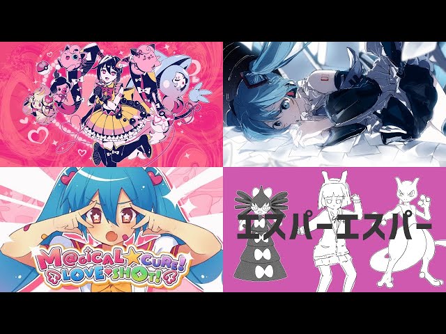 33 new Hatsune Miku songs (March 2024)
