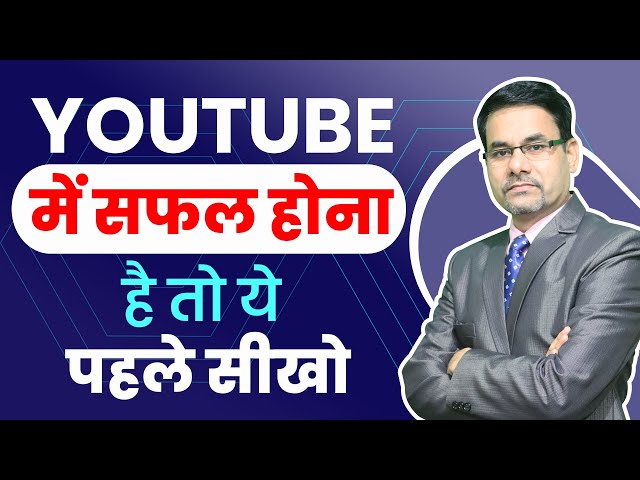 How to Earn and Make a Career on YouTube | YouTube Marketing Course | DOTNET Institute