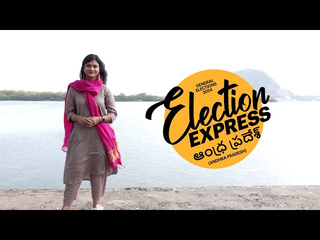 Election Express With Akshita Nadagopal: 3 Capitals For 1 State Viable? | Lok Sabha Elections 2024