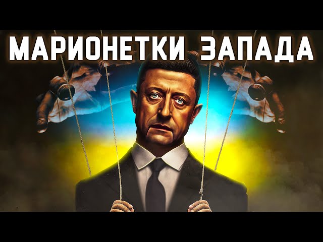 The Shocking Extent of US Corruption in Ukraine's Governance