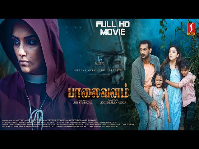 Paalaivanam New Released Tamil Horror Dubbed Full Movie(Pallimani)|Shweta Menon,Nithya Das ,Kailash