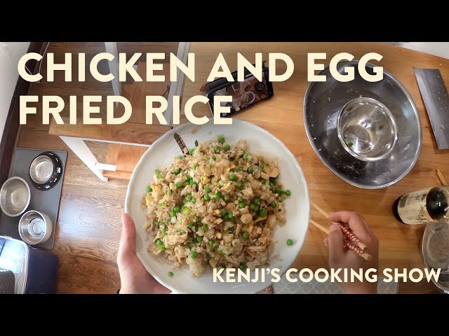 Chicken and Egg Fried Rice | Kenji's Cooking Show